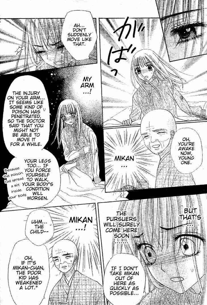 Page 16 Chapter 121 Gakuen Alice
