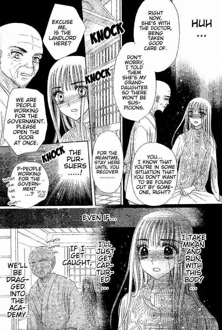 Page 17 Chapter 121 Gakuen Alice