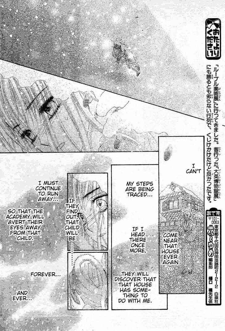Page 22 Chapter 121 Gakuen Alice