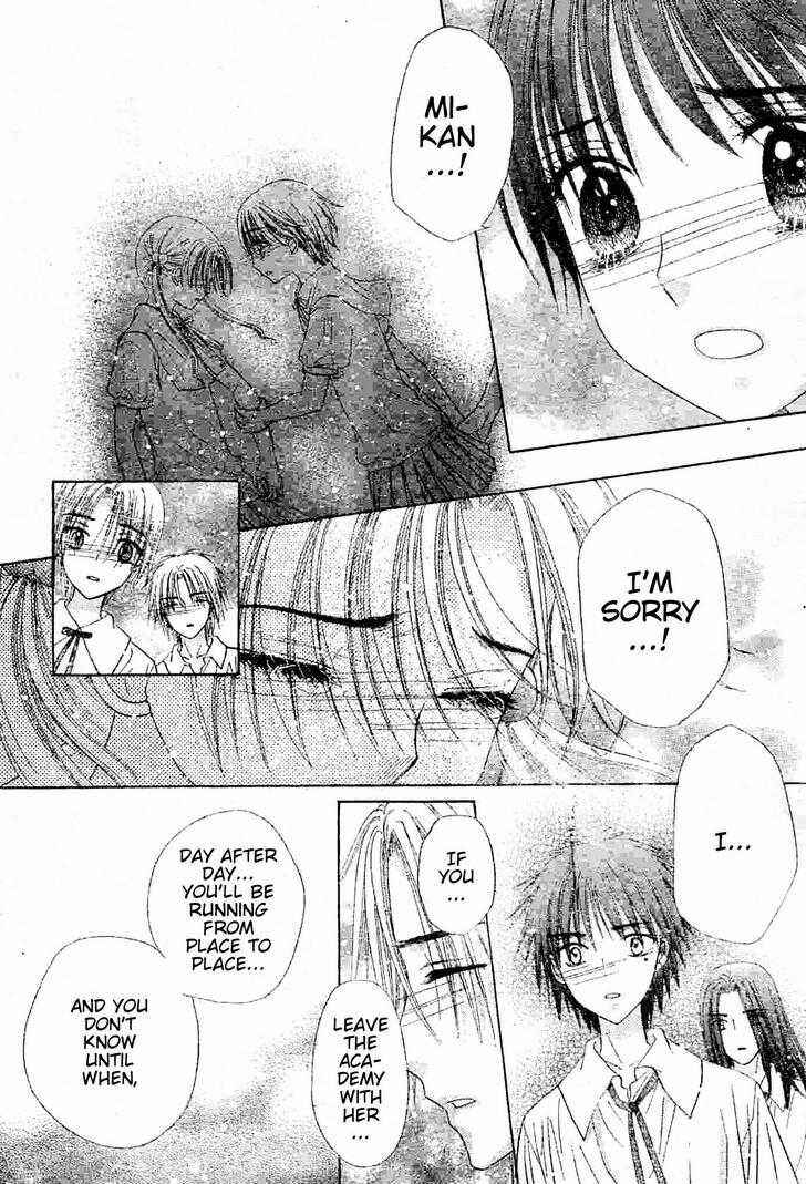 Page 28 Chapter 121 Gakuen Alice
