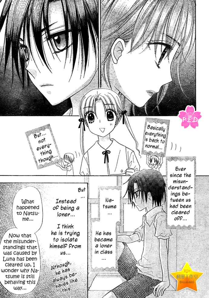 Page 14 Chapter 89 Gakuen Alice