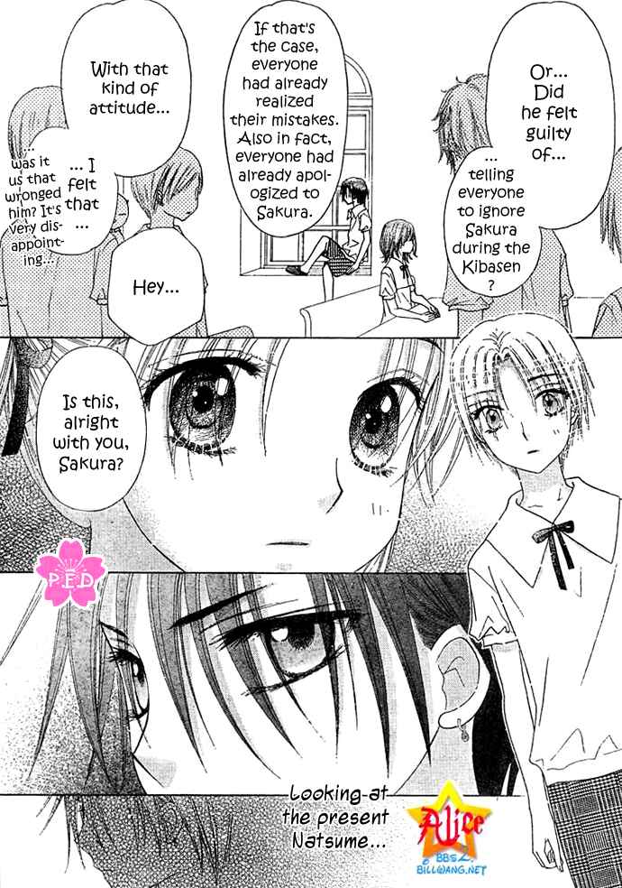 Page 15 Chapter 89 Gakuen Alice