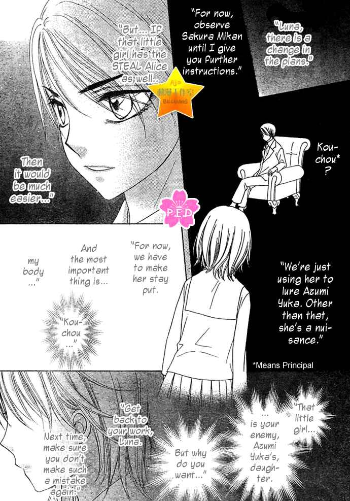Page 18 Chapter 89 Gakuen Alice