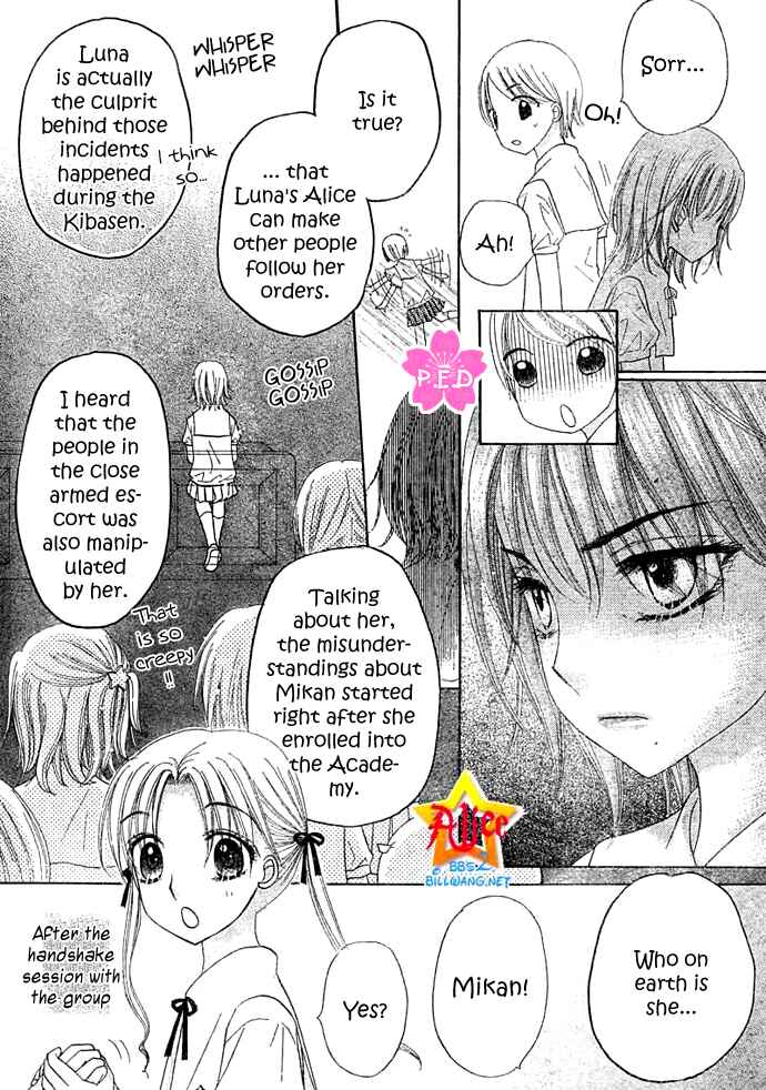 Page 19 Chapter 89 Gakuen Alice