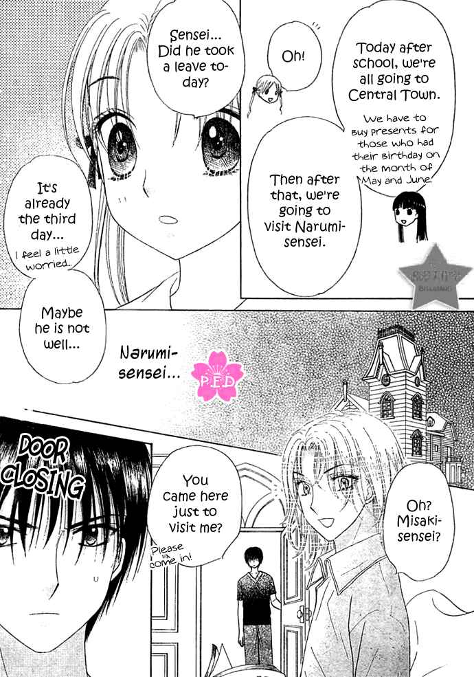 Page 20 Chapter 89 Gakuen Alice