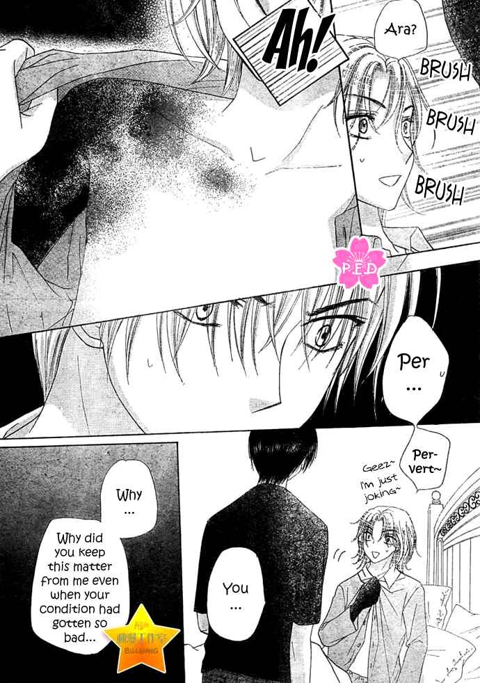 Page 21 Chapter 89 Gakuen Alice