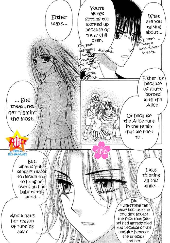 Page 24 Chapter 89 Gakuen Alice
