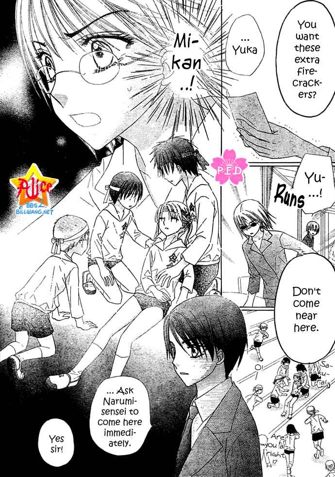 Page 9 Chapter 89 Gakuen Alice