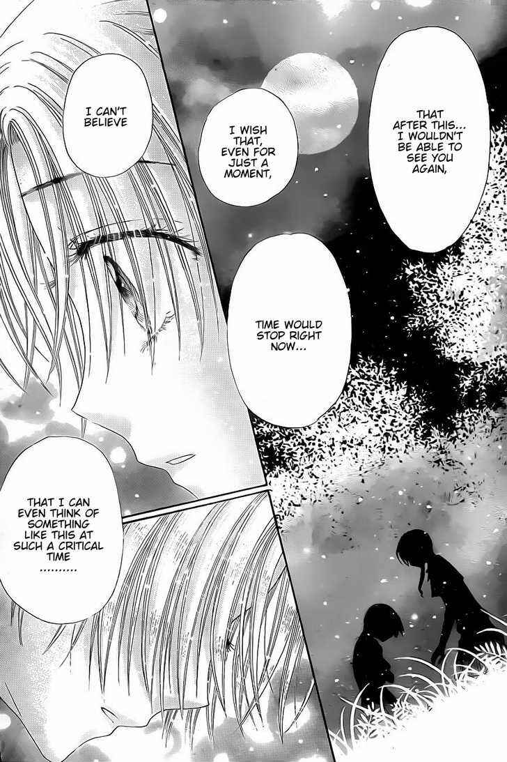 Page 12 Chapter 134 Gakuen Alice