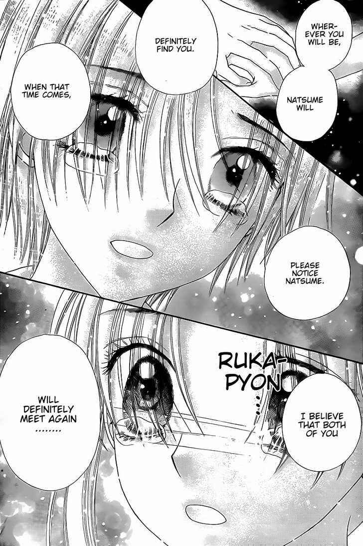 Page 16 Chapter 134 Gakuen Alice