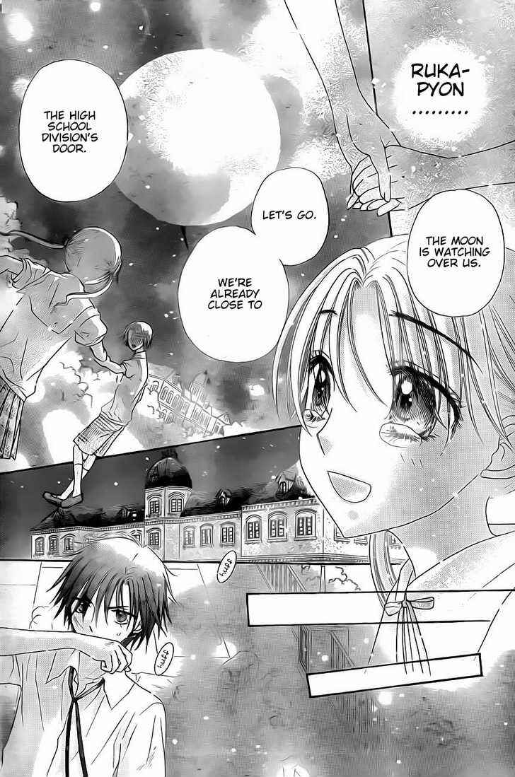 Page 19 Chapter 134 Gakuen Alice