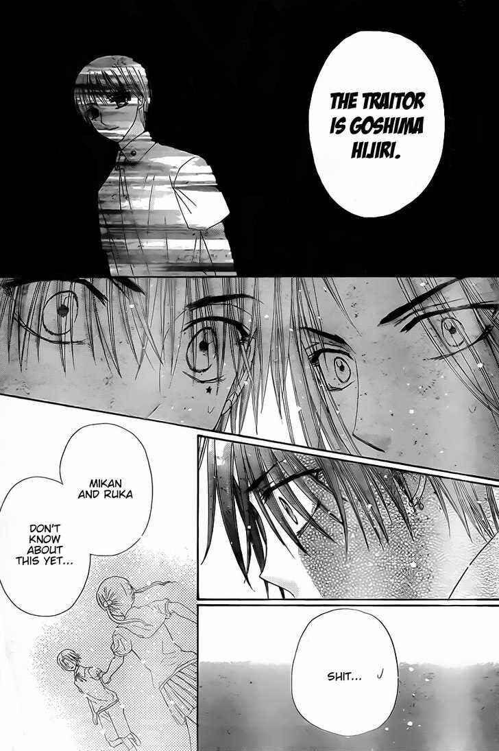 Page 26 Chapter 134 Gakuen Alice