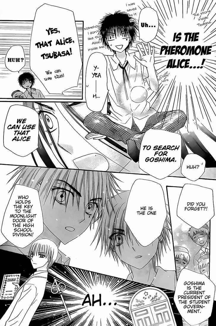 Page 29 Chapter 134 Gakuen Alice