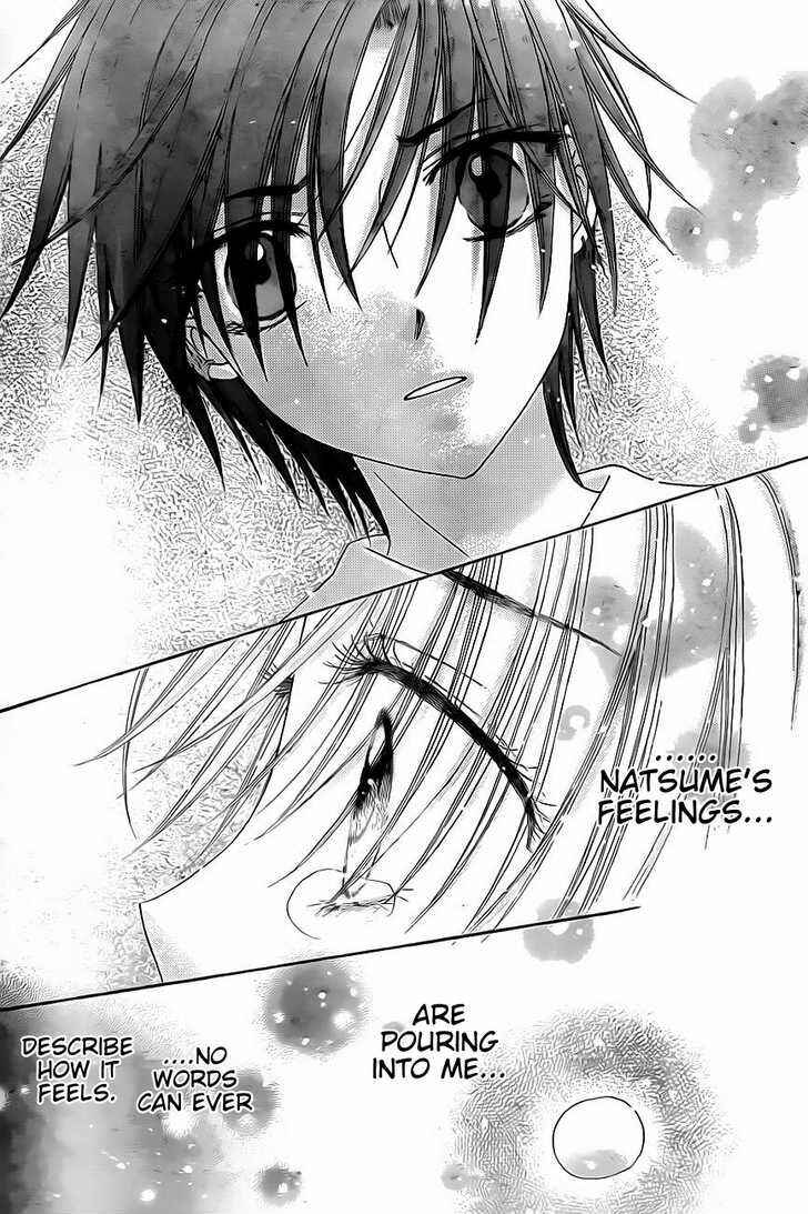 Page 3 Chapter 134 Gakuen Alice