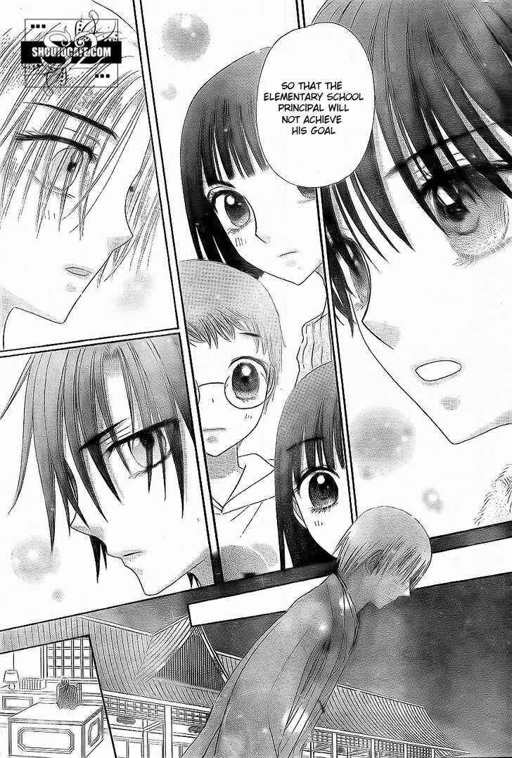 Page 11 Chapter 148 Gakuen Alice