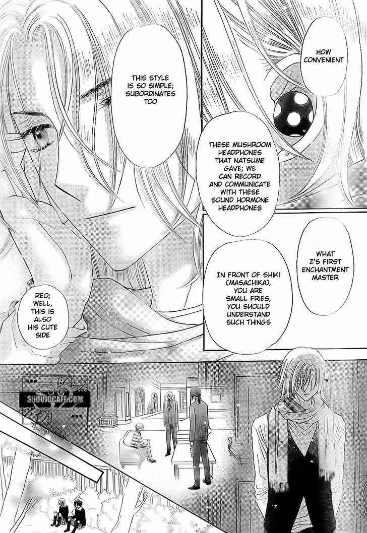 Page 27 Chapter 148 Gakuen Alice