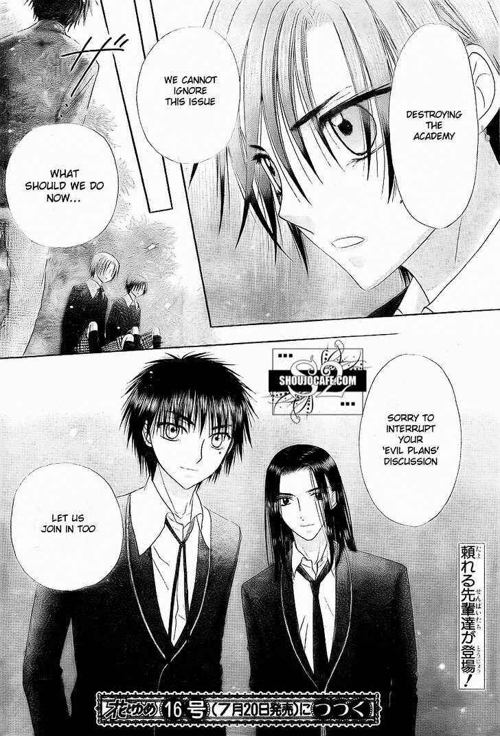 Page 30 Chapter 148 Gakuen Alice