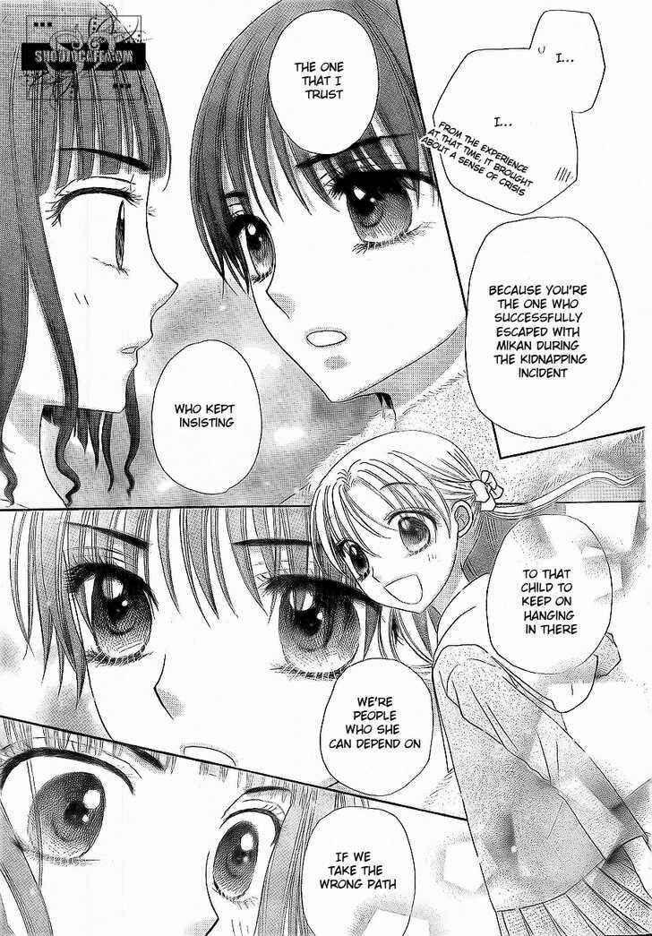 Page 7 Chapter 148 Gakuen Alice