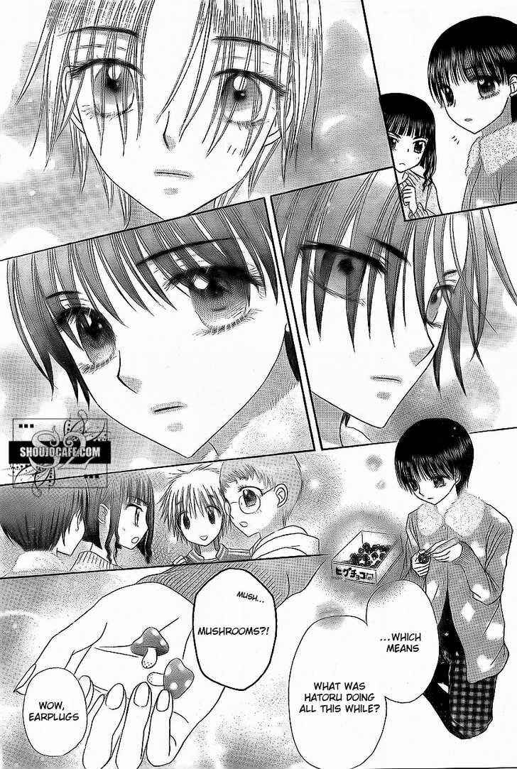 Page 9 Chapter 148 Gakuen Alice