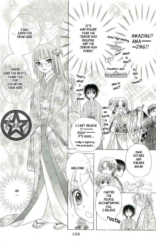 Page 10 Chapter 56 Gakuen Alice