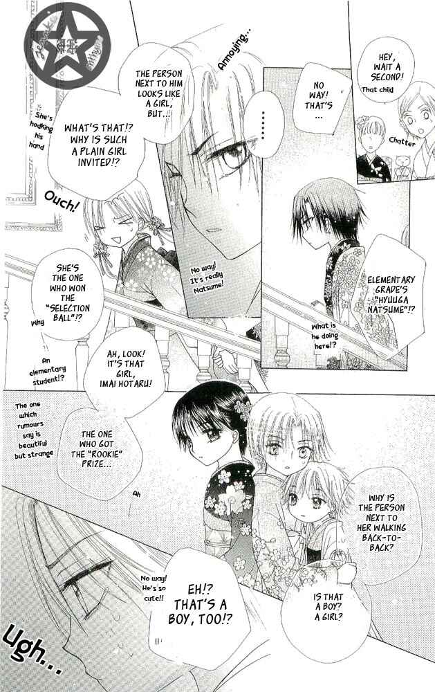 Page 15 Chapter 56 Gakuen Alice
