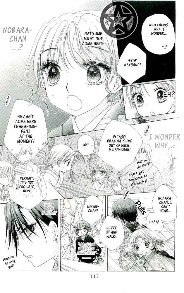 Page 18 Chapter 56 Gakuen Alice