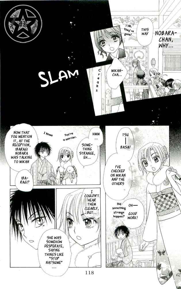 Page 19 Chapter 56 Gakuen Alice