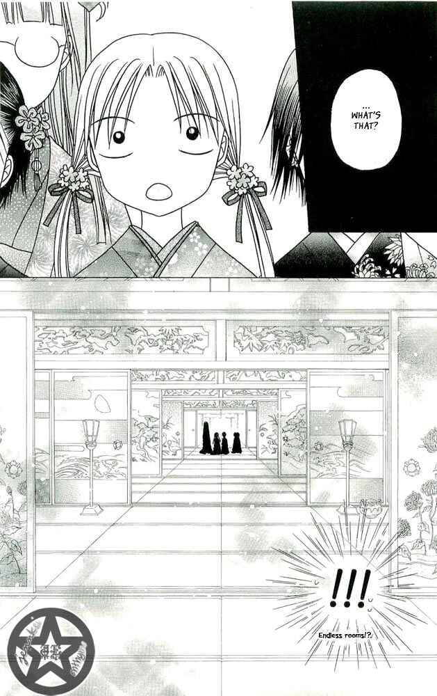 Page 20 Chapter 56 Gakuen Alice
