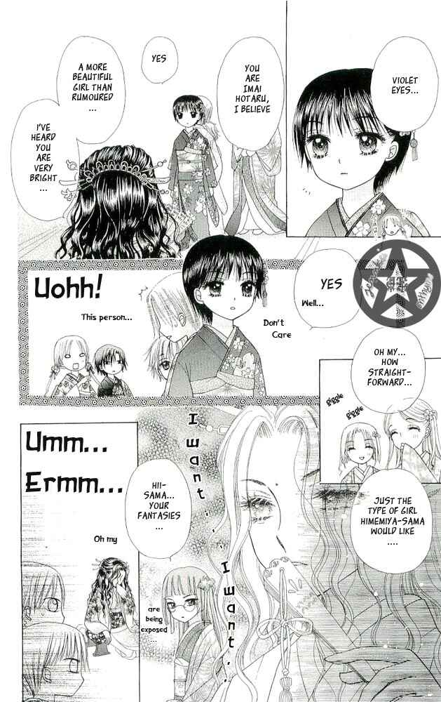Page 25 Chapter 56 Gakuen Alice
