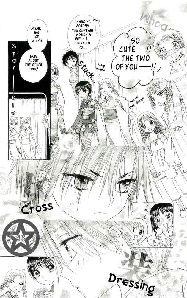 Page 4 Chapter 56 Gakuen Alice