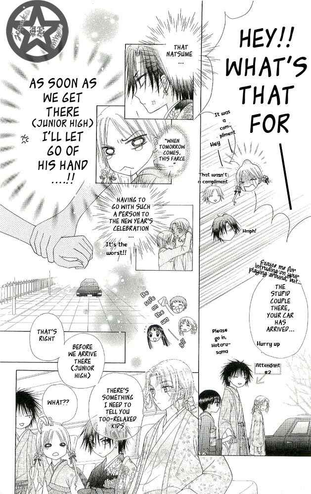 Page 6 Chapter 56 Gakuen Alice