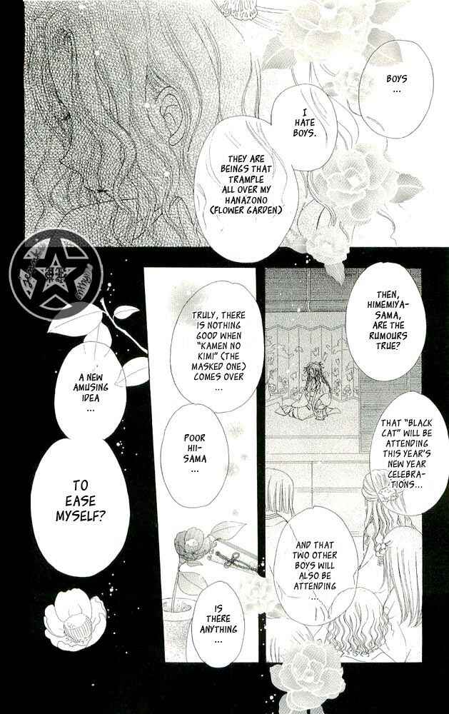 Page 8 Chapter 56 Gakuen Alice