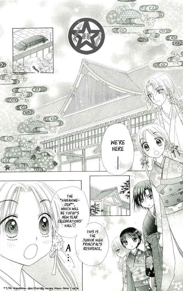 Page 9 Chapter 56 Gakuen Alice