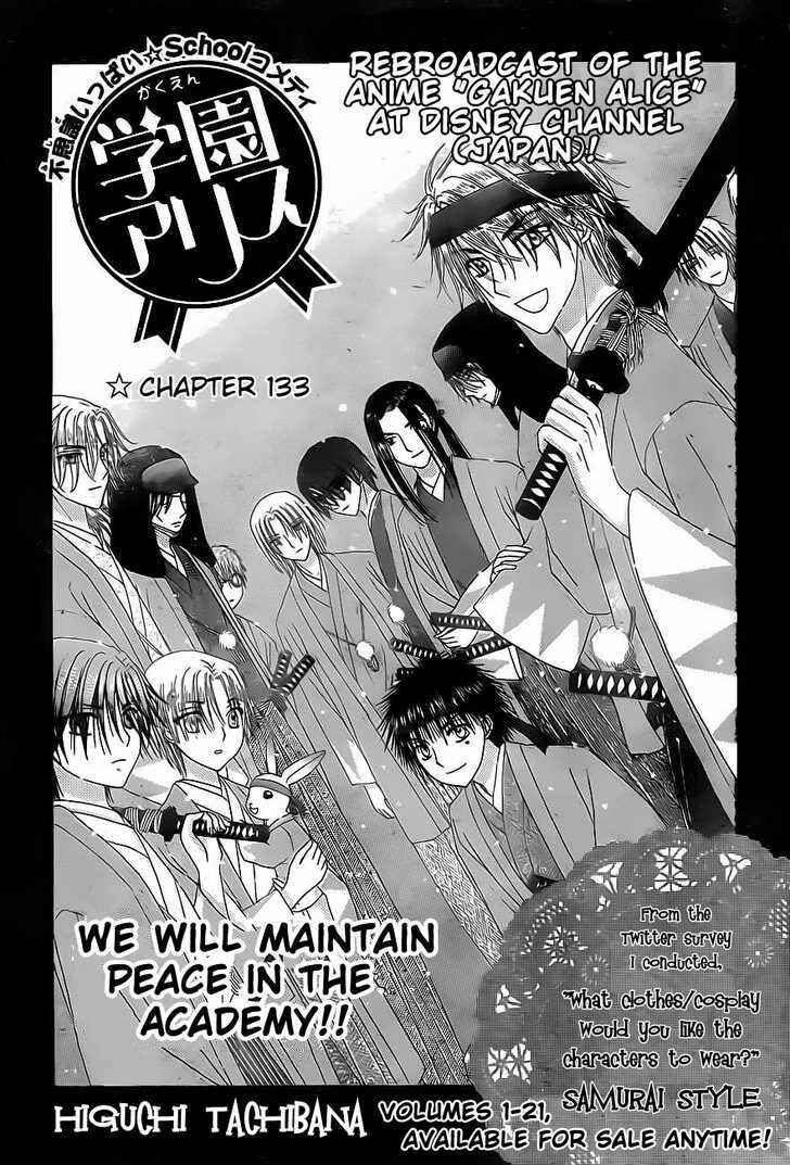 Page 1 Chapter 133 Gakuen Alice