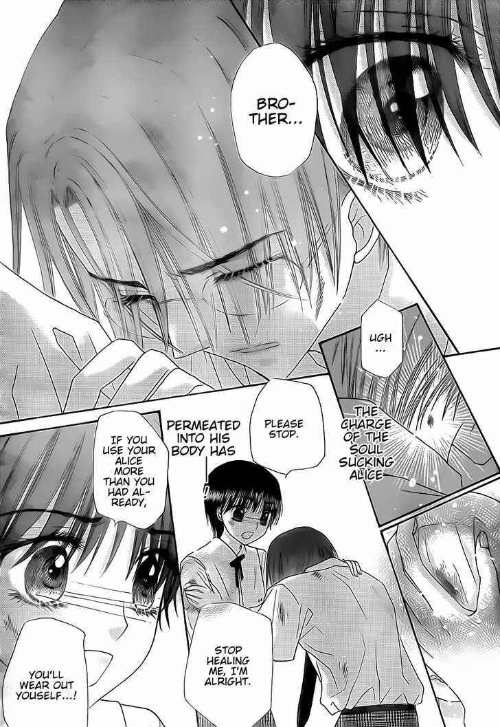 Page 14 Chapter 133 Gakuen Alice