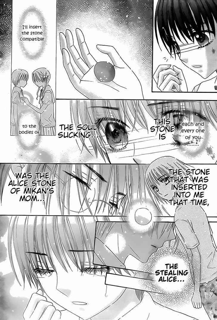 Page 18 Chapter 133 Gakuen Alice