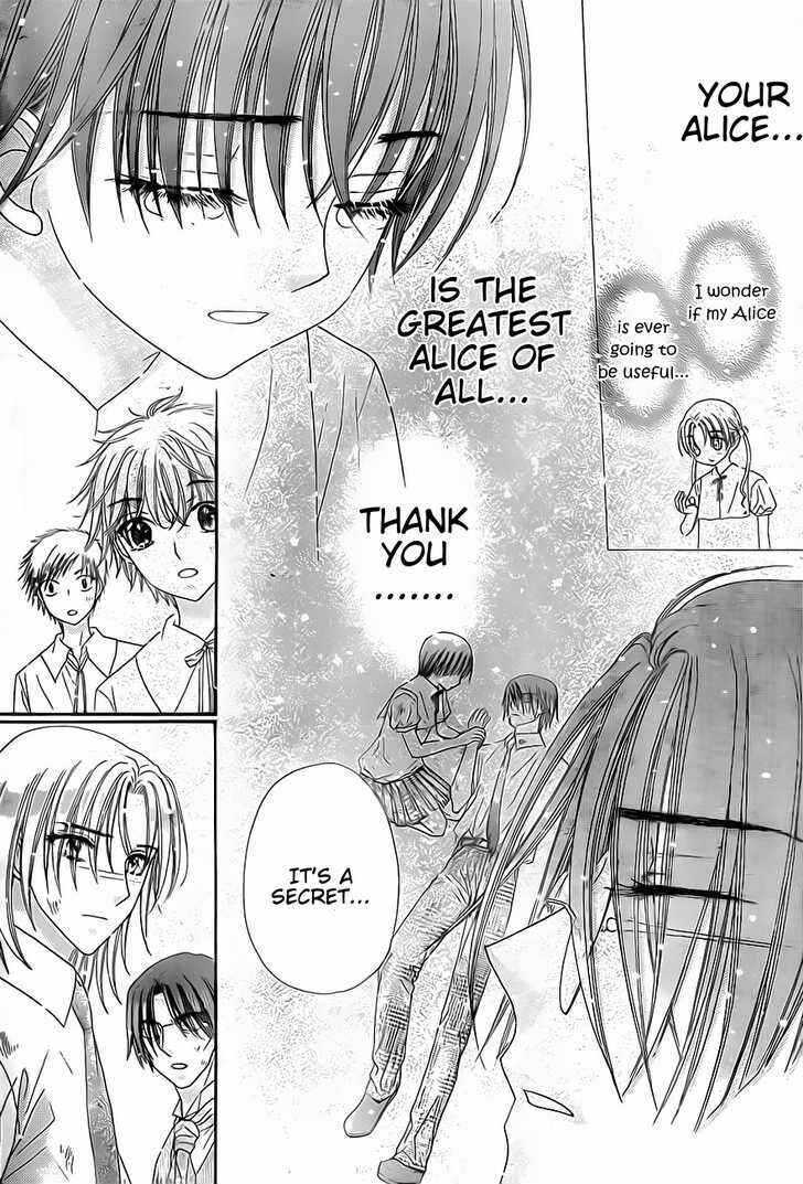 Page 20 Chapter 133 Gakuen Alice