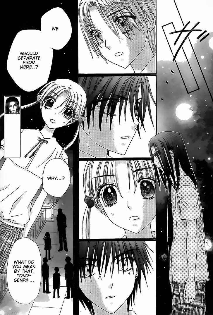 Page 21 Chapter 133 Gakuen Alice