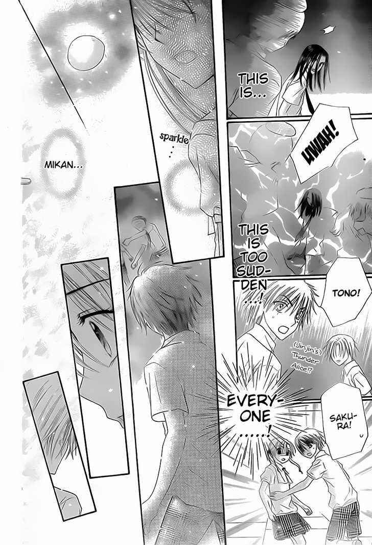 Page 26 Chapter 133 Gakuen Alice