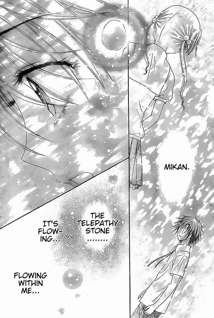Page 29 Chapter 133 Gakuen Alice