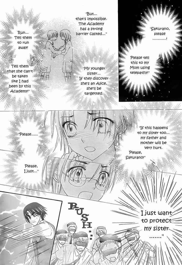 Page 6 Chapter 133 Gakuen Alice
