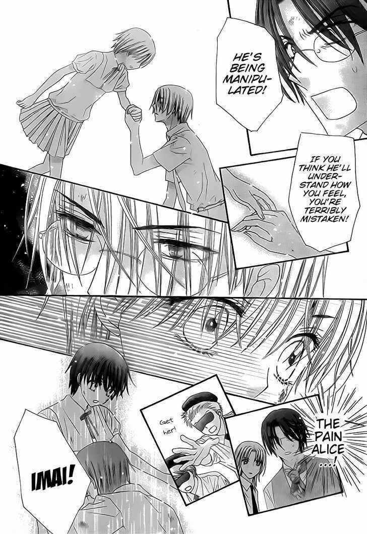 Page 8 Chapter 133 Gakuen Alice