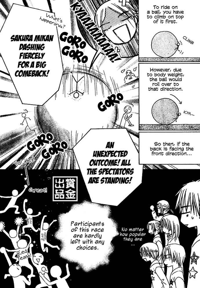 Page 20 Chapter 82 Gakuen Alice