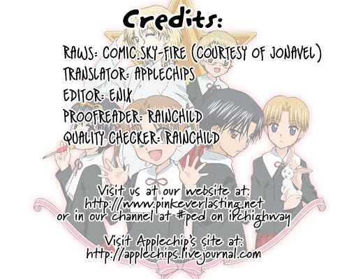 Page 31 Chapter 82 Gakuen Alice