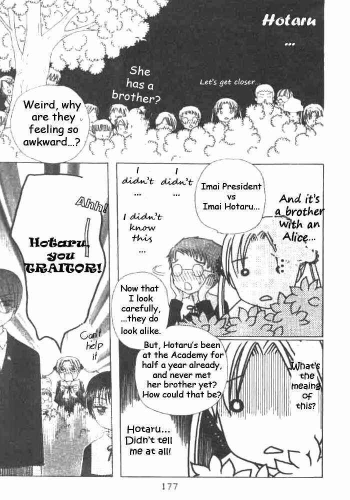 Page 17 Chapter 22 Gakuen Alice