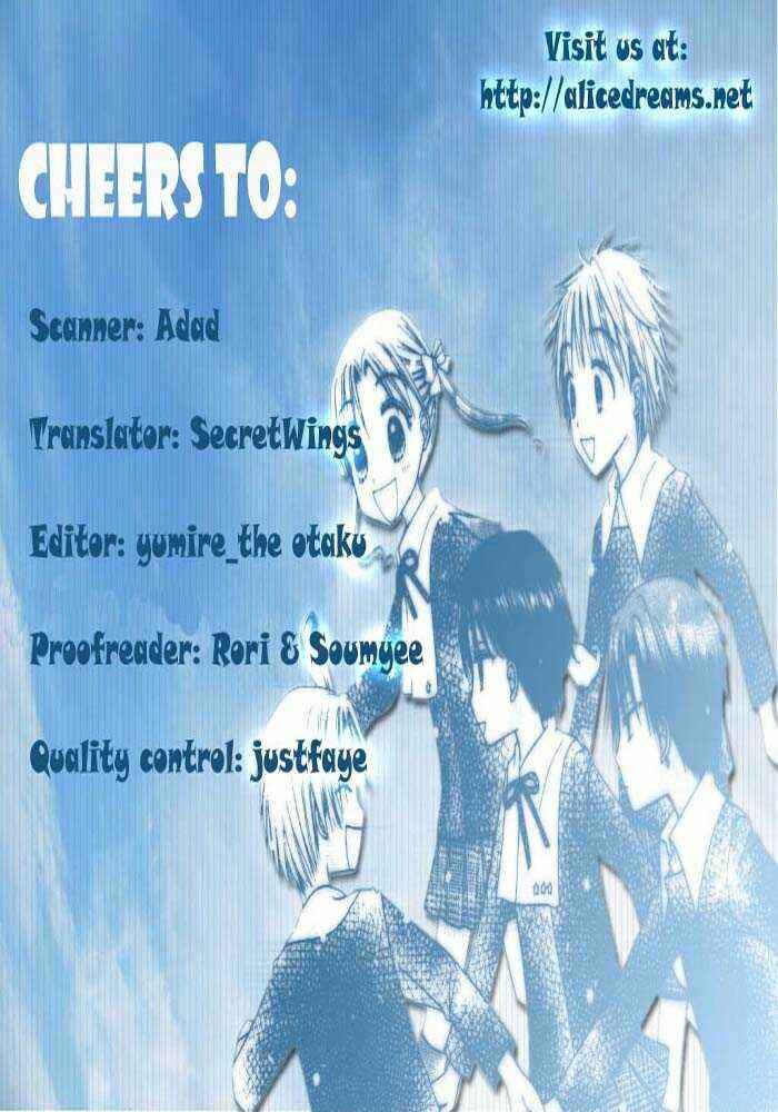 Page 31 Chapter 22 Gakuen Alice