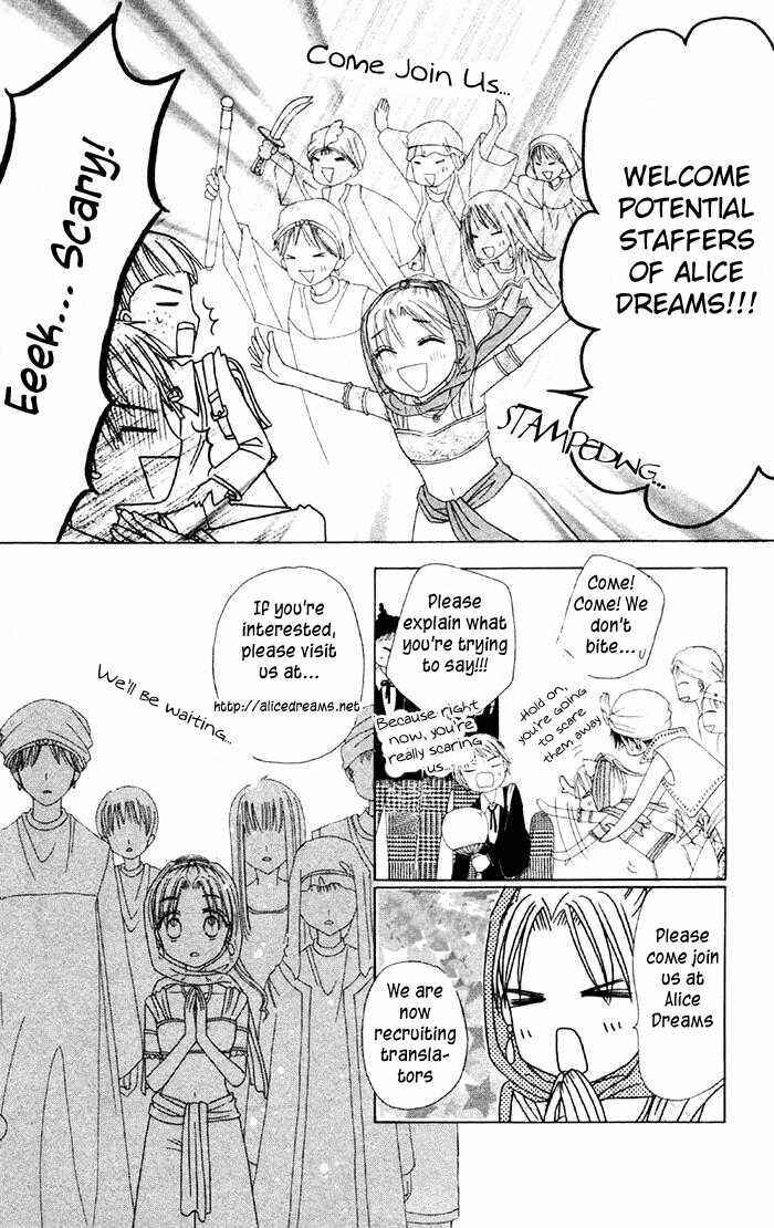 Page 35 Chapter 22 Gakuen Alice