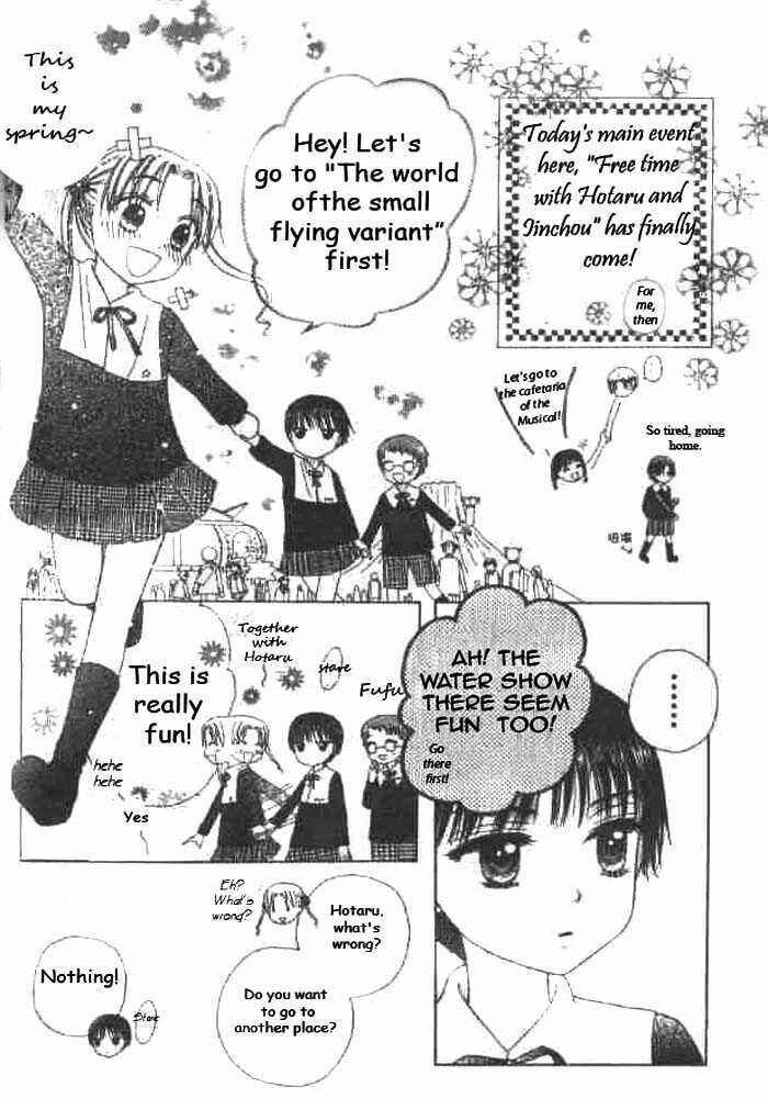 Page 4 Chapter 22 Gakuen Alice