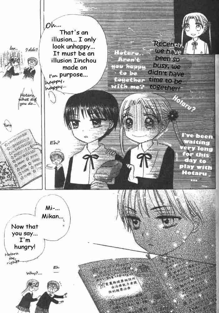 Page 5 Chapter 22 Gakuen Alice