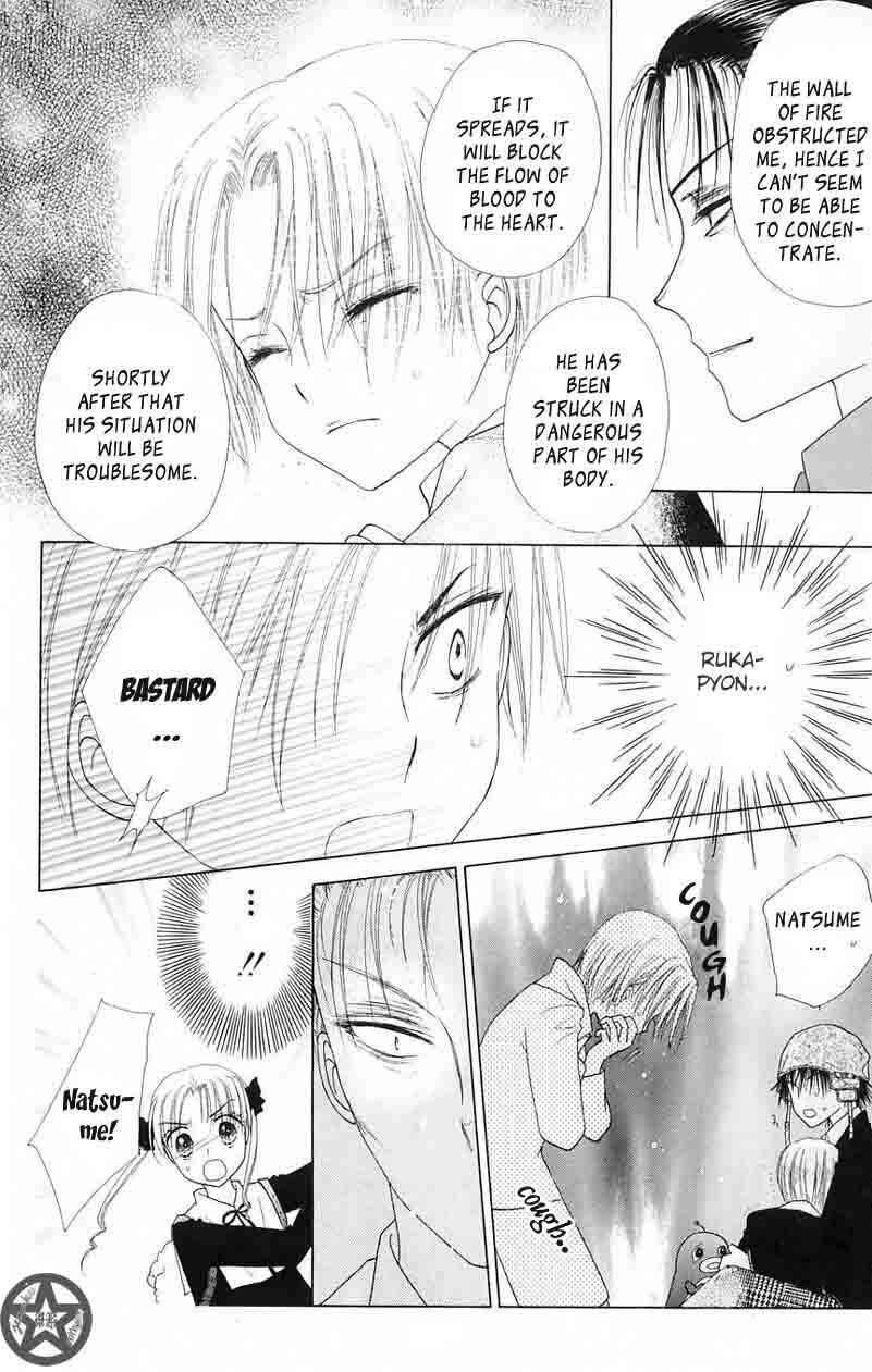 Page 10 Chapter 42 Gakuen Alice